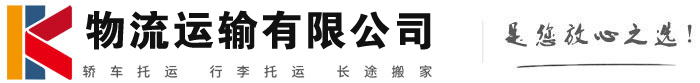 巴楚物流有限公司